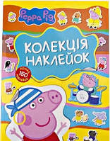 Свинка Пеппа. Колекція наклейок ТМ "Peppa Pig". Перо