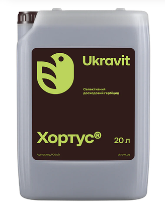 Грунтовий гербіцид Хортус 20л (Харнес ацетохлор, 900 г/л) гербіцид для соняшника, сої, для кукурудзи, фото 1