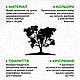 Декор для кімнати дерев'яна картина на стіну Дерево - карта світу стиль лофт 20x23 см Woodyard (1315--20x23), фото 7