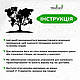 Декор для кімнати дерев'яна картина на стіну Дерево - карта світу стиль лофт 20x23 см Woodyard (1315--20x23), фото 8