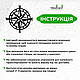 Декор для кімнати дерев'яна картина на стіну Компас - сторони світу 20x20 см Woodyard (1317--20x20), фото 8