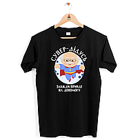 Мужская черная футболка с принтом Арбуз Супер-дедушка. Всегда придет на помощь L XN, код: 8189087