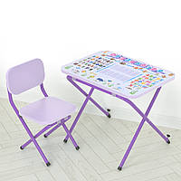 Столик складной + стульчик складной детский "Азбука", фиолетовый