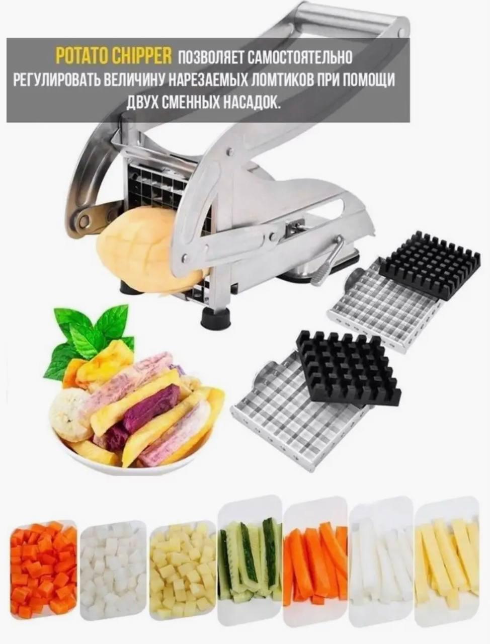 Универсальная овощерезка c двумя ножами для нарезания картофеля фри Potato Chipper tmt - фото 5 - id-p2167803095