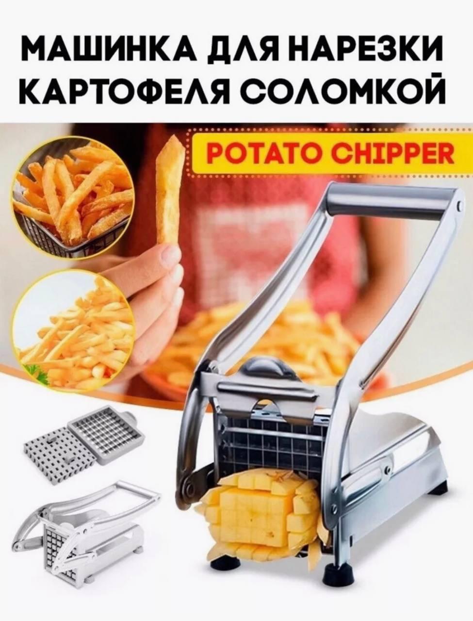 Универсальная овощерезка c двумя ножами для нарезания картофеля фри Potato Chipper tmt - фото 10 - id-p2167803095