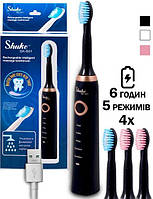 Профессиональная электрическая зубная щетка с 4 насадками и 5 режимов работы Shuke SK-601 tmt