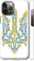 Чехол 3d пластиковый матовый патриотический Endorphone iPhone 12 Pro Max Герб Украины v3 (531 EJ, код: 7943128