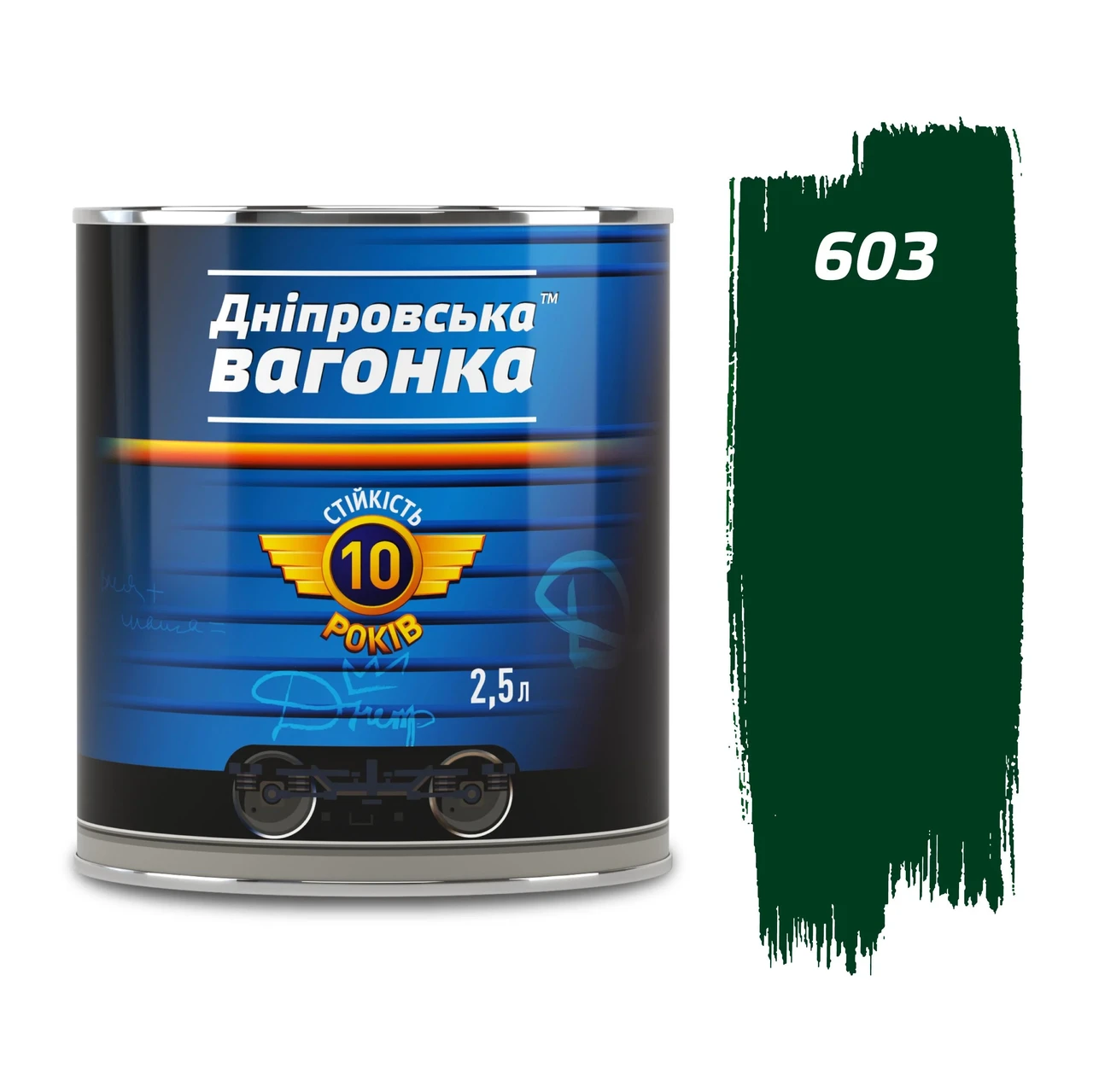 Емаль алкідна  ПФ-133 Дніпровська Вагонка 2,5 л В 603 Темно-зелений