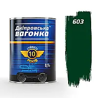 Эмаль алкидная ПФ-133 Днепровская Вагонка 0.9 л В 603 Темно-зеленый