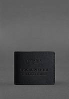 Кожаная обложка для удостоверения инвалида войны Черная BlankNote EJ, код: 8321791