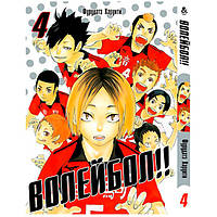 Манга Rise manga Волейбол Том 4 (7878) EJ, код: 6857779