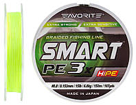 Шнур Favorite Smart PE 3x 150м fl.yellow 0.8 0.153mm 15lb 6.8kg (1013-1693.10.57) TE, код: 8266225