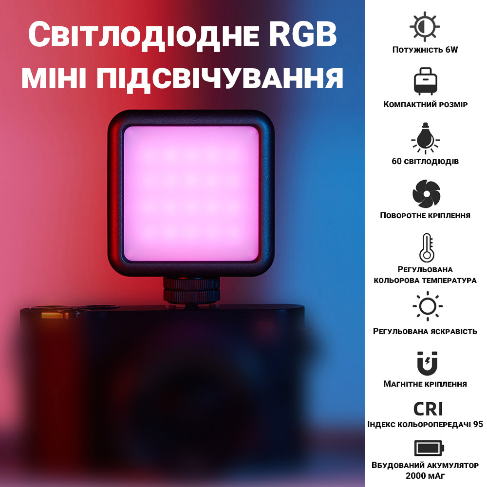 Светодиодный накамерный видео свет Andoer N69 RGB LED панель SE, код: 8366657 - фото 7 - id-p2167870365