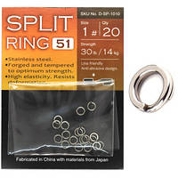 Заводні кільця BKK Split Ring-51 #1 (D-SP-1010)