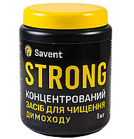 Концентрований засіб для чищення димоходу Savant STRONG 1 кг KC, код: 8198757