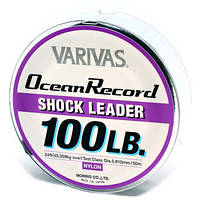 Моношоклідер Varivas Ocean Record Shock Leader 0.81mm 100lb 45.36kg 50m (21268)