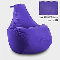 Бескаркасное кресло мешок груша Coolki XXL 90x130 Сиреневый (Оксфорд 600D PU) PZ, код: 6719475