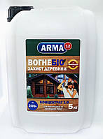 Огнебиозащита для древесины концентрат ARMA 12 5 л VK, код: 7668508