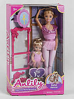 Набор кукол в коробке Anlily 30 12 см Multicolor (107912) PZ, код: 8316808