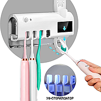 Держатель диспенсер для зубной пасты и щеток автоматический УФ-стерилизатор Toothbrush стерилизер 3в1 1500 мА