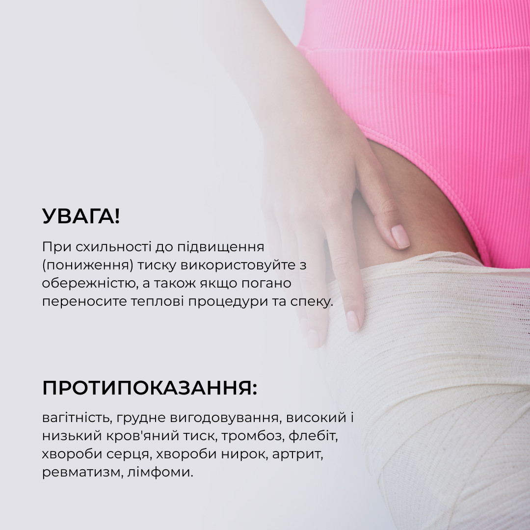 Курс розігріваючих антицелюлітних обгортань для тіла Hillary Anti-Cellulite Pro (6 уп,) + Антицелюлітна олія - фото 9 - id-p1824493493