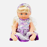 Кукла Yufeng YL 36 см Violet (113813) GR, код: 8408573
