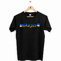 Футболка черная с патриотическим принтом Арбуз Ukraine сине-желтая лента Push IT M UT, код: 8066659