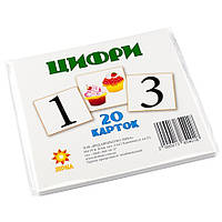 Обучающие карточки мини Цифры ZIRKA 67147 110х110 мм UD, код: 7964456