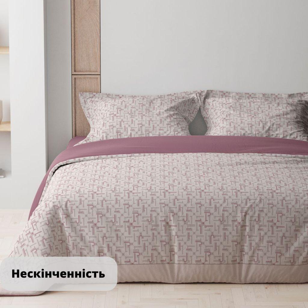 Комплект постільної білизни ТЕП "Happy Sleep" сімейний (Нескінченність, 50x70)