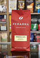 Кава зернова Ferarra Premium Arabica 100% 1 кг