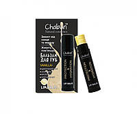 Бальзам для губ Chaban Ваніль 5 ml 00287 CS, код: 8028802