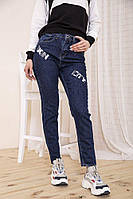 Женские прямые джинсы темно-синего цвета с принтом 164R1024-5 Ager 25 PZ, код: 8142815