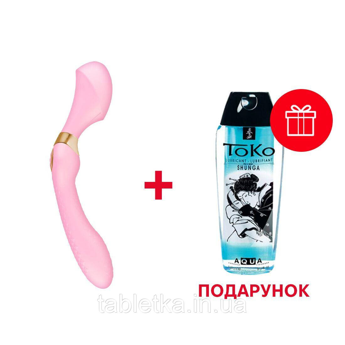 Вибромассажер Shunga Zoa Light Pink, двусторонний Днепр