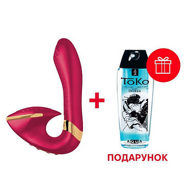 Shunga Soyo Raspberry Vaginal-Citoris Vibrator, фото 1