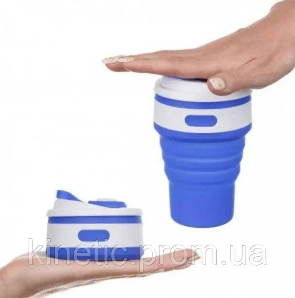 Стакан раскладной силиконовый COLLAPSIBLE Coffee Cup 350 ml Синий (101045BL) KC, код: 1726449 - фото 2 - id-p2167905649