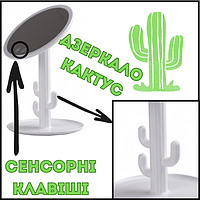 Дзеркало настільне кругле Стильні настільні дзеркала Косметичне дзеркало кругле Дзеркала з підсвіткою