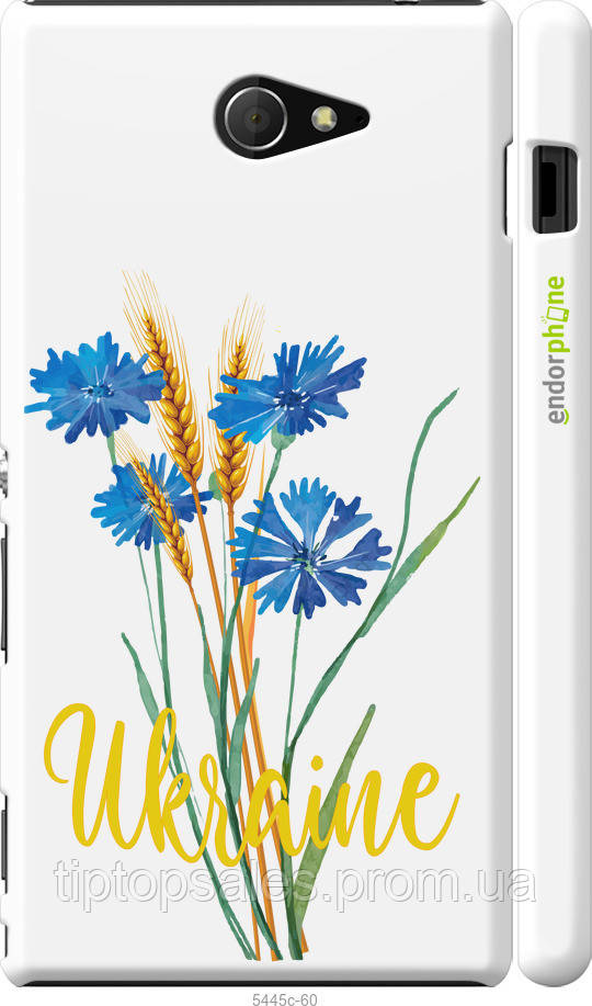 Пластиковий чохол Endorphone Sony Xperia M2 D2305 Ukraine v2 Multicolor (5445c-60-26985) TP, код: 7776102