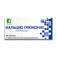 Кальцію глюконат Красота та Здоров'я 50 таблеток ST, код: 6870105