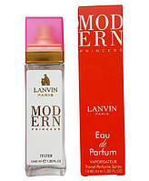 Туалетная вода Lanvin Modern Princess - Travel Perfume 40ml EV, код: 7553903