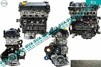 Двигун (мотор без навісного обладнання) Y17DTL Y17DTL Opel / ОПЕЛЬ COMBO 2001-2012 / КОМБО 01-12, Opel