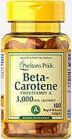 Бета каротин Puritans Pride 10 000 МЕ 100 гелевых капсул (31970) PZ, код: 1536024