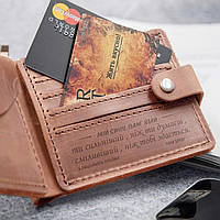 Шкіряний чоловічий гаманець на кнопці для сина Віскі, Картонна коробка