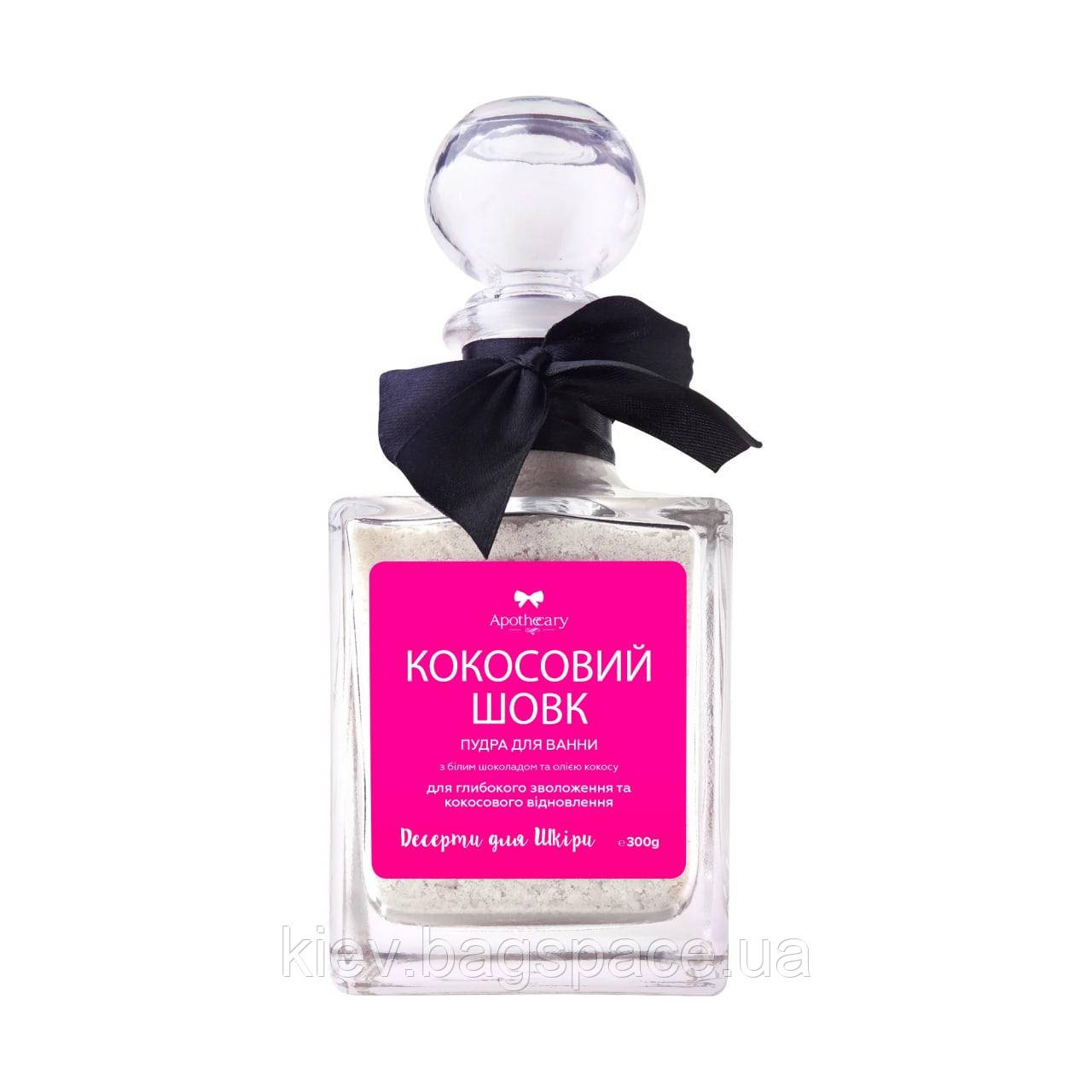 Шовк для ванни Кокосовий Apothecary Skin Desserts 300 г KB, код: 8253464