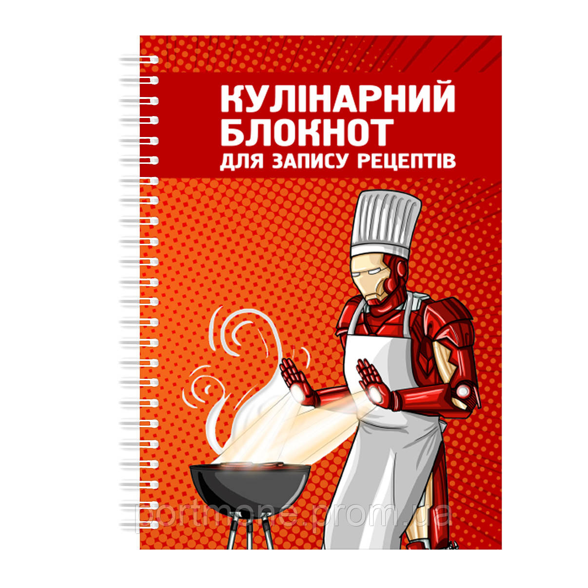 Кулінарний блокнот для запису рецептів на спіралі Кавун Залізна людина готує м'ясо на грил PM, код: 8194286