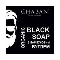 Органическое мужское мыло С бамбуковым углем For Men Chaban 100 г PM, код: 8164248