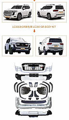 Комплект оновлення в GR для Toyota Land Cruiser 300