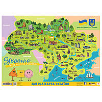 Навчальний Плакат Нескорені міста України 149366 формат А2 Ама