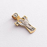 Православный крест Ангел Хранитель. Спаси и сохрани 131972 Оникс CP, код: 6734731