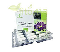 Холестерин Антихолестерин Люцерна, 50 капсул Код/Артикул 194 3-002