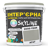 Краска Интерьерная Латексная Skyline 2005-Y50R Агат 1л FG, код: 8206167